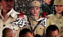 毒牙电视剧在线观看,揭秘暗黑势力背后的惊心动魄故事