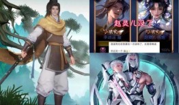 赵灵儿皮肤最新爆料,仙气缭绕，美不胜收