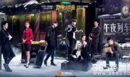 明星大侦探恐怖童谣在线观看,惊悚悬疑，童谣背后的秘密揭晓